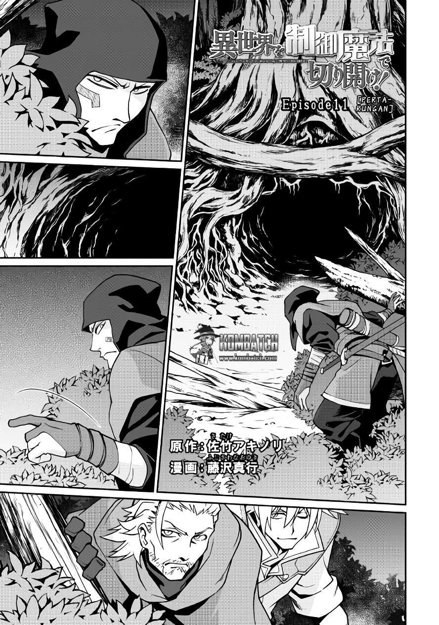 Baca  Isekai wo Seigyo Mahou de Kirihirake! Chapter 11 Gambar 2