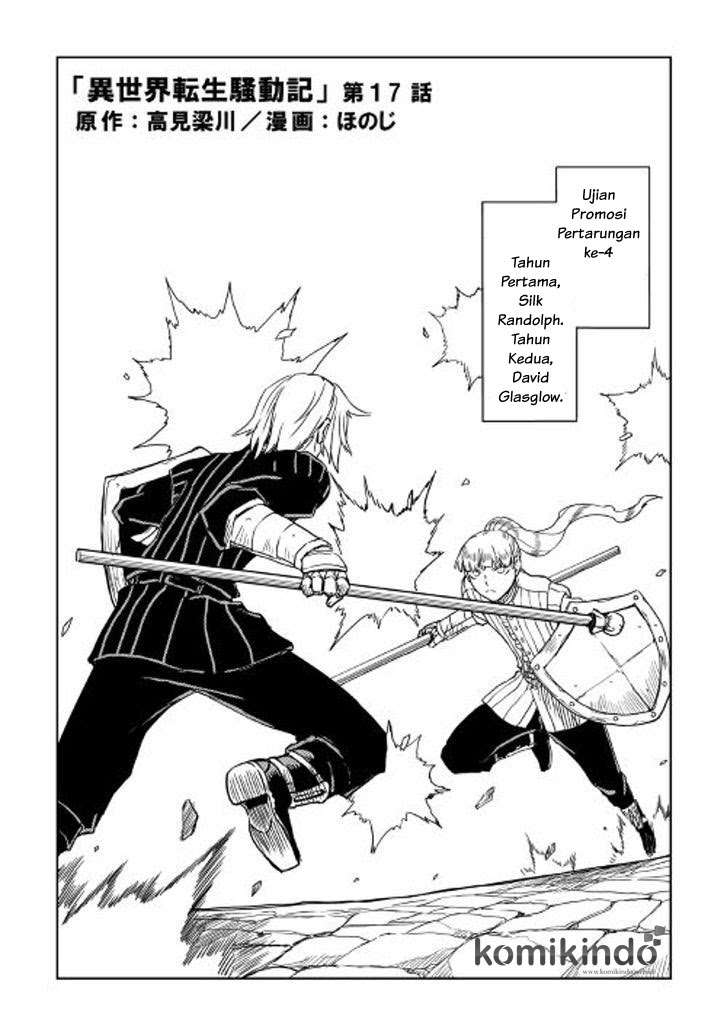 Isekai Tensei Soudouki Chapter 17 Gambar 3