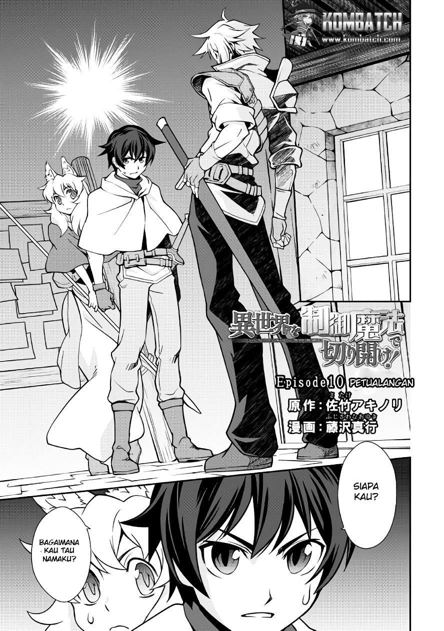 Baca  Isekai wo Seigyo Mahou de Kirihirake! Chapter 10 Gambar 2