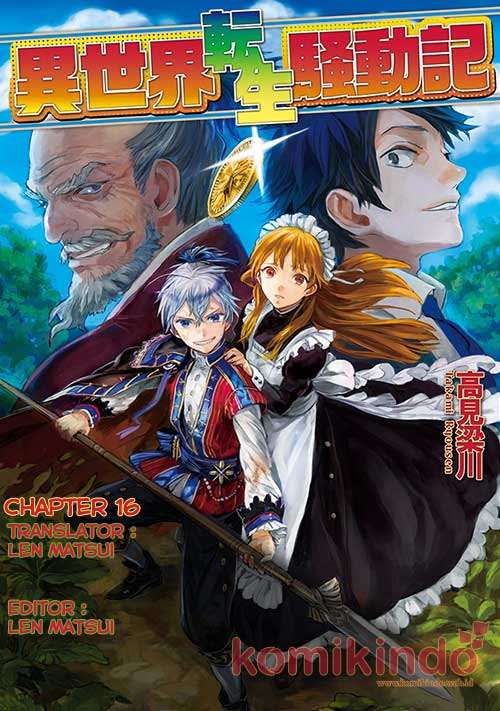 Baca Komik Isekai Tensei Soudouki Chapter 16 Gambar 1