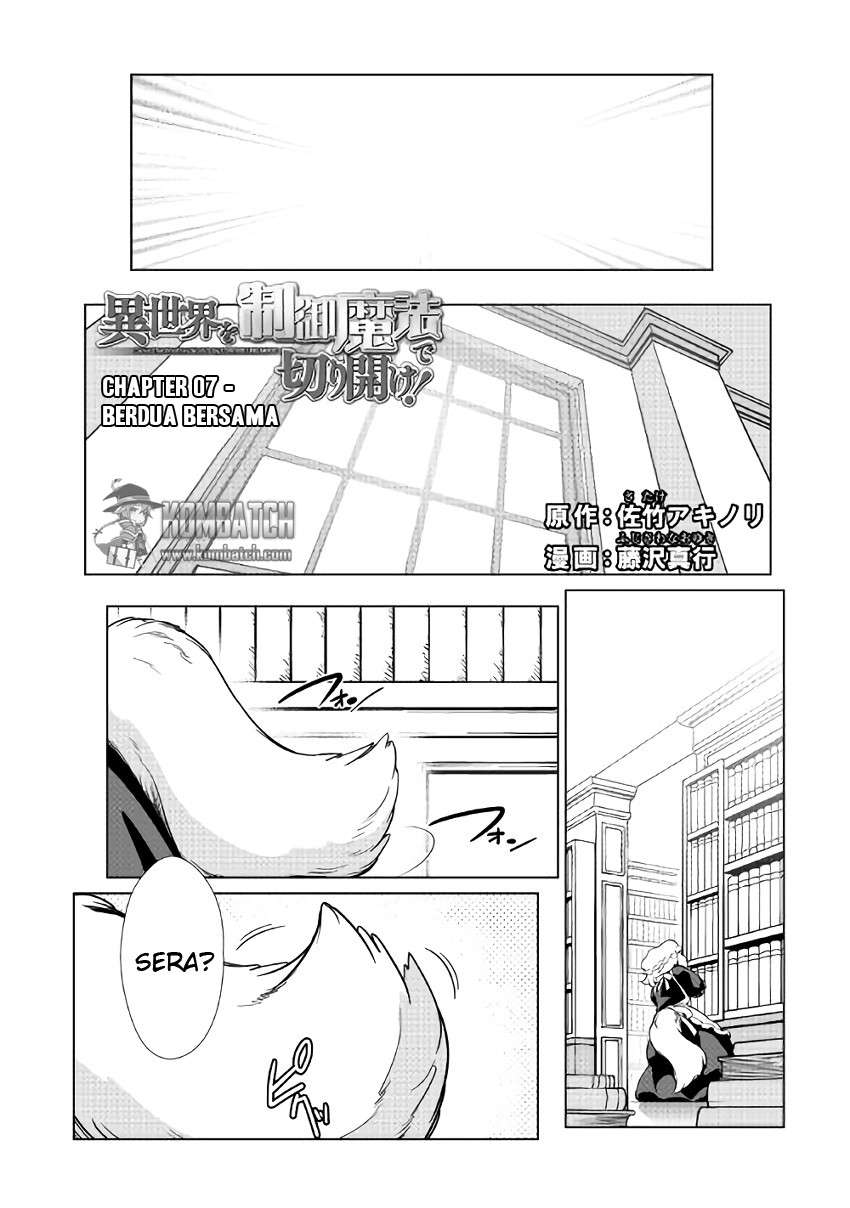 Baca  Isekai wo Seigyo Mahou de Kirihirake! Chapter 7 Gambar 2