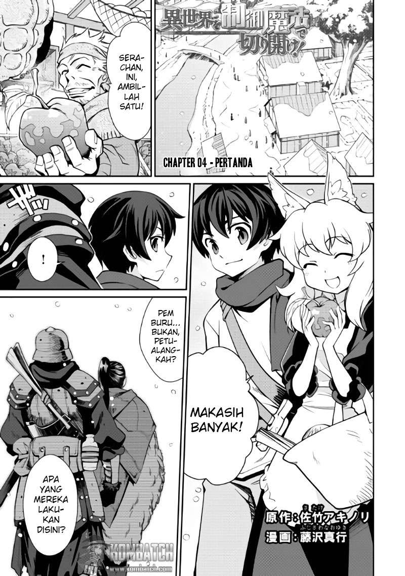 Baca  Isekai wo Seigyo Mahou de Kirihirake! Chapter 4 Gambar 2