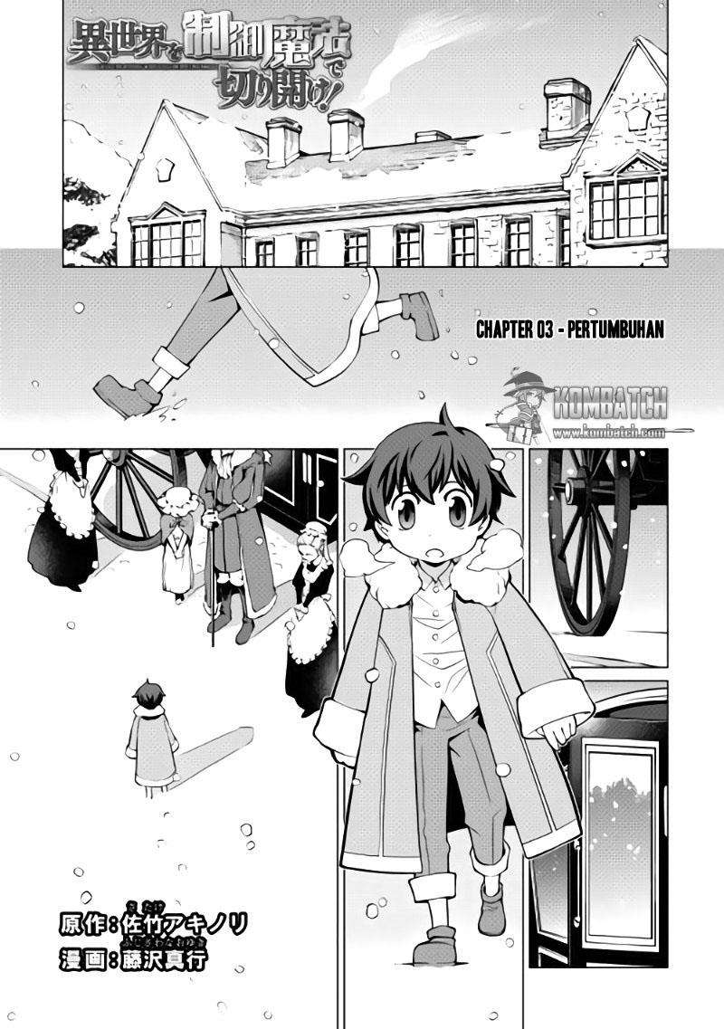 Baca  Isekai wo Seigyo Mahou de Kirihirake! Chapter 3 Gambar 2