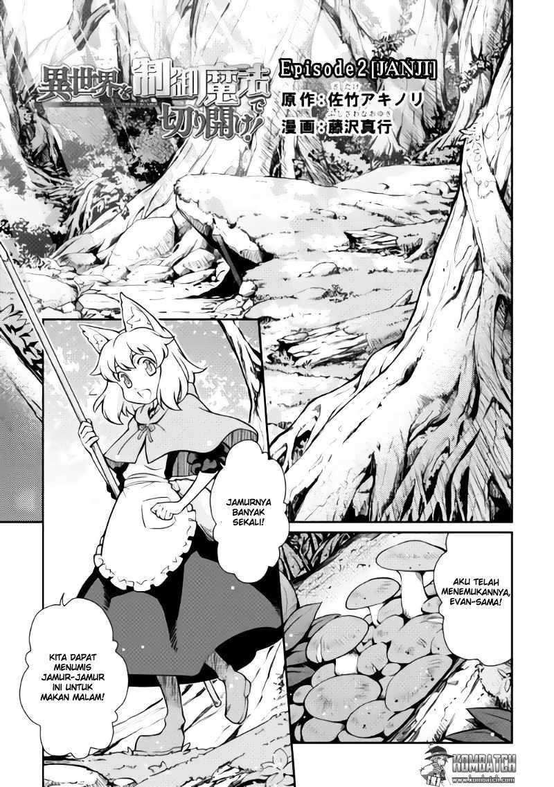 Baca  Isekai wo Seigyo Mahou de Kirihirake! Chapter 2 Gambar 2