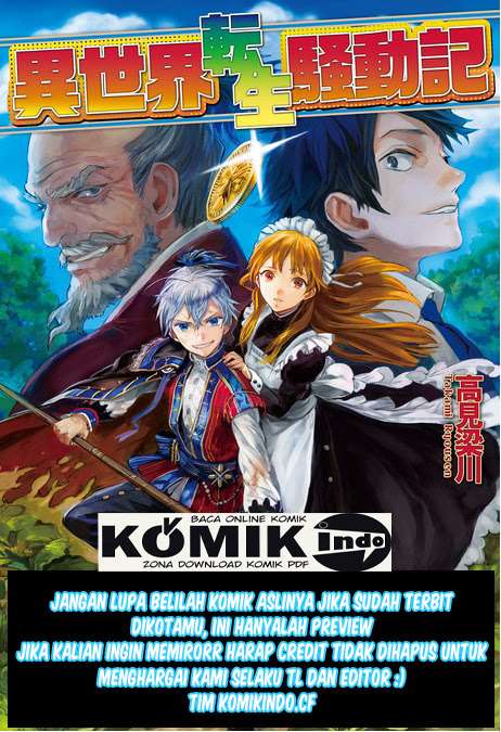 Baca  Isekai Tensei Soudouki Chapter 7 Gambar 2