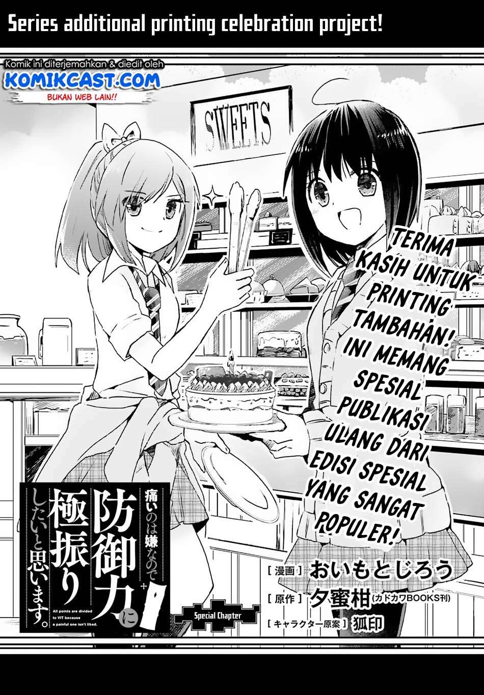 Itai no wa Iya nanode Bougyo-Ryoku ni Kyokufuri Shitai to Omoimasu Chapter 8 Gambar 21