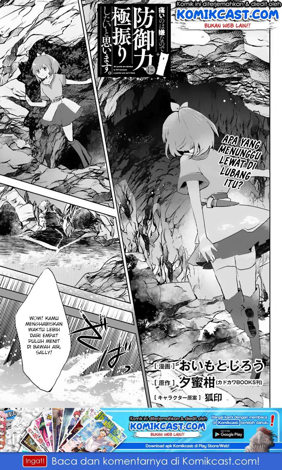 Baca Itai no wa Iya nanode Bougyo-Ryoku ni Kyokufuri Shitai to Omoimasu Chapter 6 Gambar 2