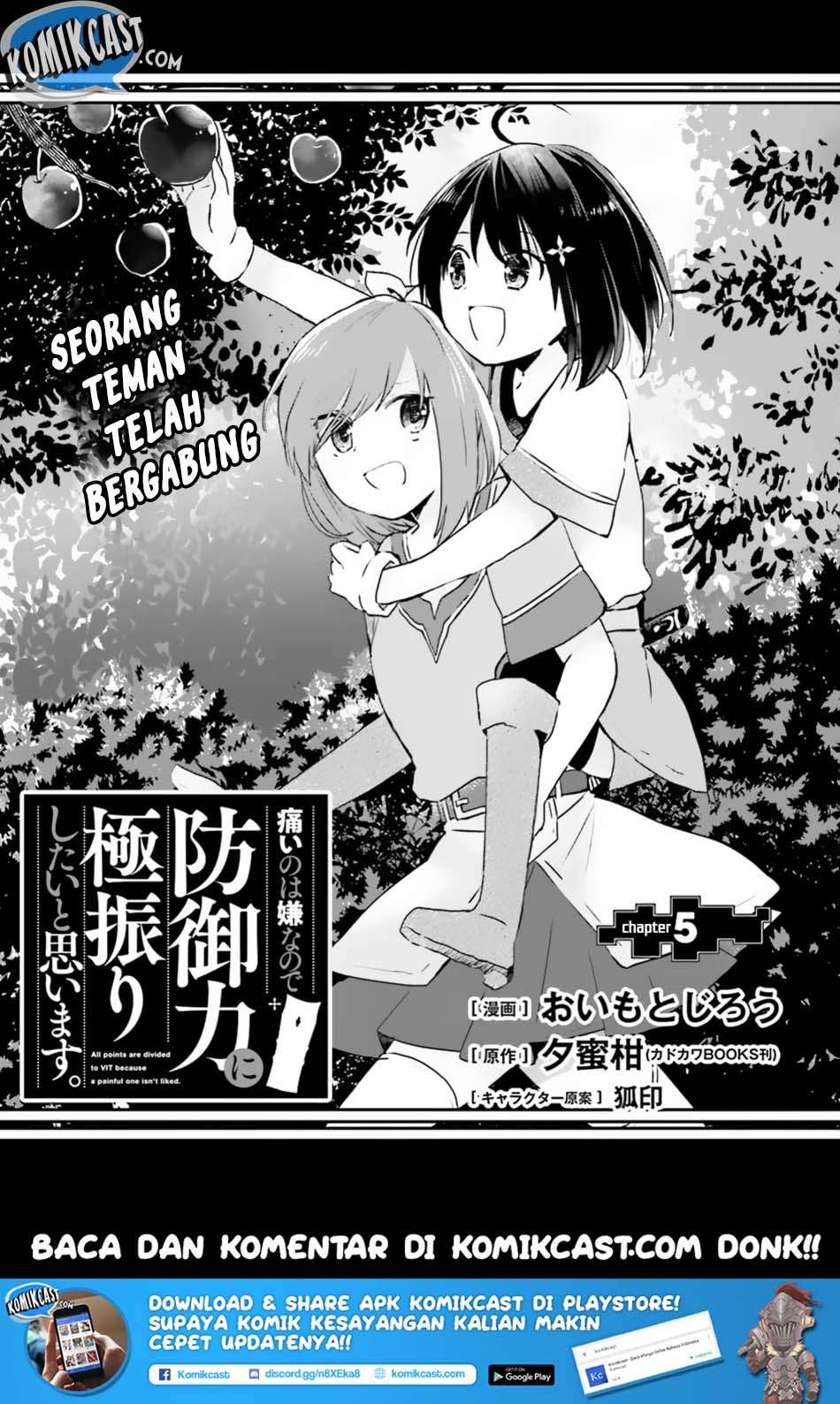 Itai no wa Iya nanode Bougyo-Ryoku ni Kyokufuri Shitai to Omoimasu Chapter 5 Gambar 4