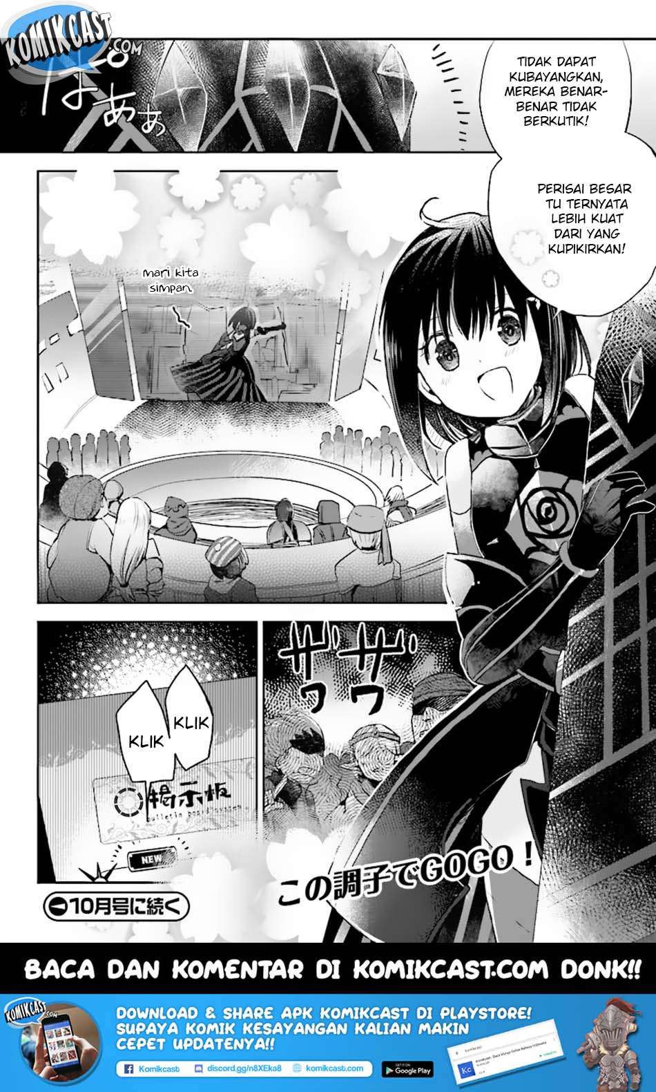 Itai no wa Iya nanode Bougyo-Ryoku ni Kyokufuri Shitai to Omoimasu Chapter 3 Gambar 26