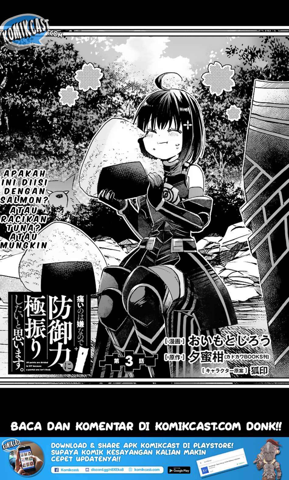 Itai no wa Iya nanode Bougyo-Ryoku ni Kyokufuri Shitai to Omoimasu Chapter 3 Gambar 3
