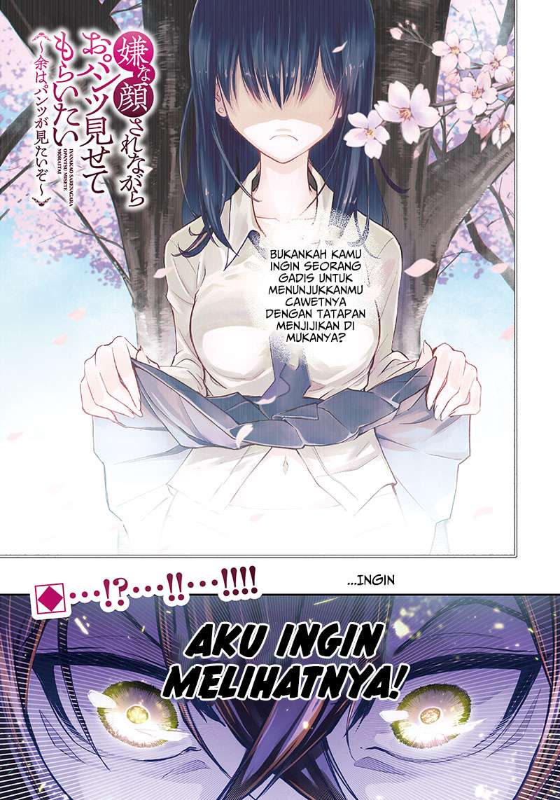Baca Komik Iya na Kao Sarenagara Opantsu Misete moraitai: Yo wa Pantsu ga Mitai zo Chapter 1 Gambar 1