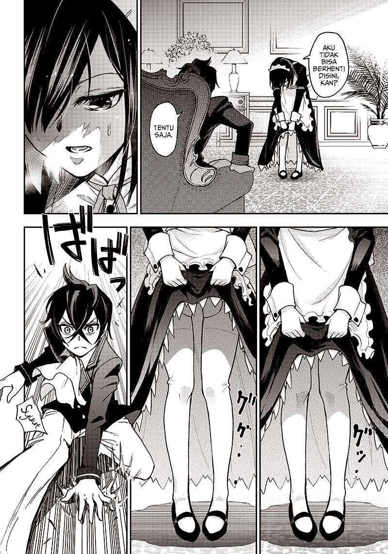 Iya na Kao Sarenagara Opantsu Misete moraitai: Yo wa Pantsu ga Mitai zo Chapter 1 Gambar 22