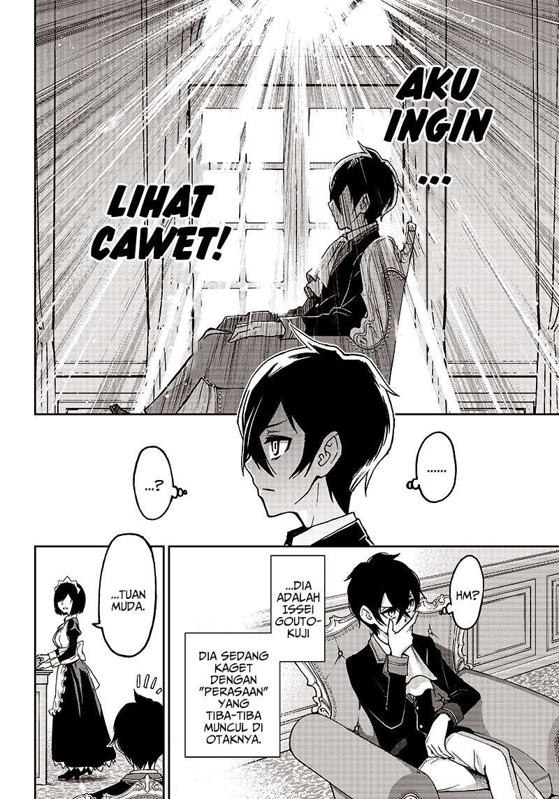 Iya na Kao Sarenagara Opantsu Misete moraitai: Yo wa Pantsu ga Mitai zo Chapter 1 Gambar 4