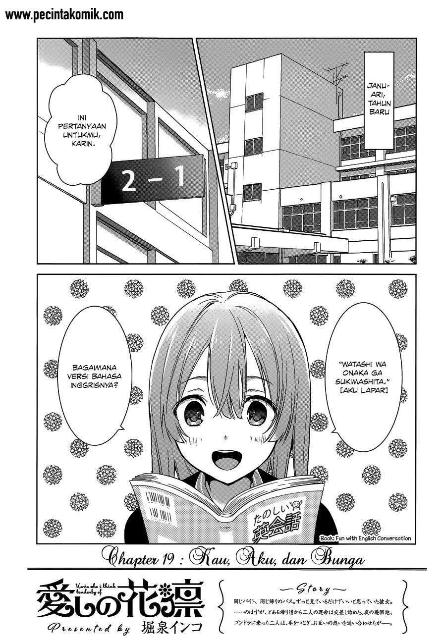 Baca Itoshi no Karin Chapter 19 Gambar 2