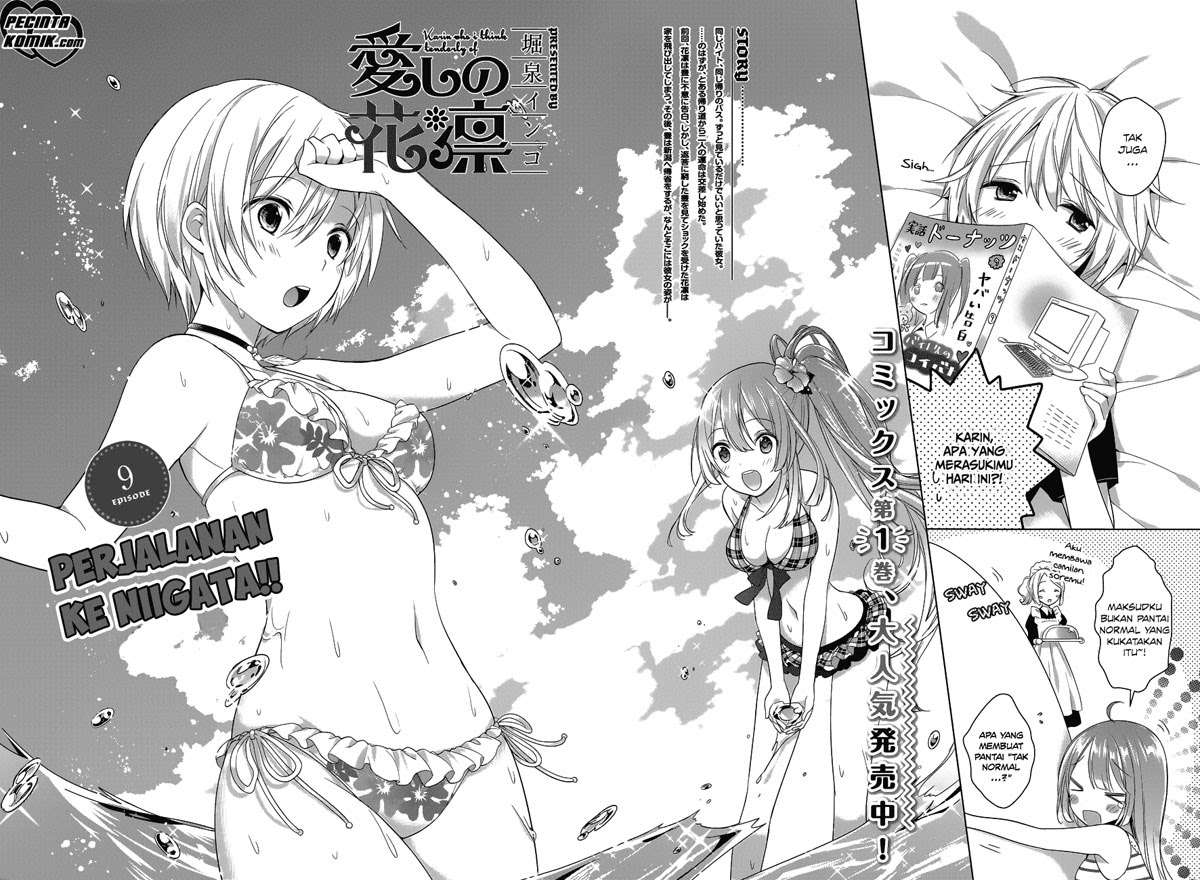 Baca Itoshi no Karin Chapter 9 Gambar 2