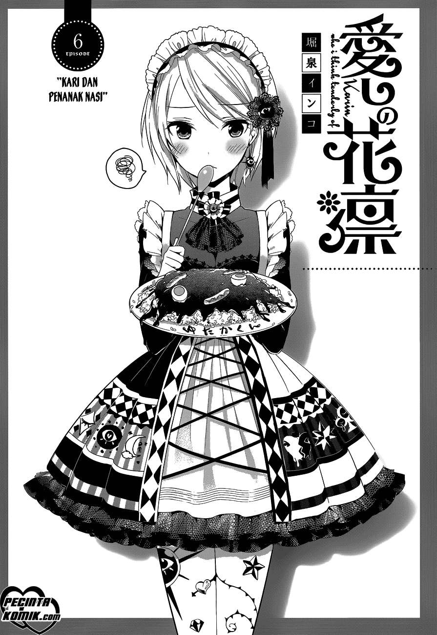 Baca Itoshi no Karin Chapter 6 Gambar 2