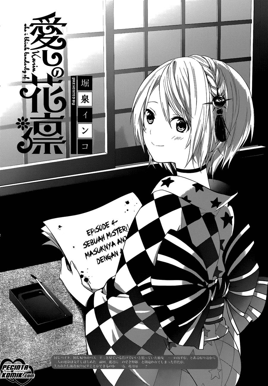 Baca Itoshi no Karin Chapter 4 Gambar 2