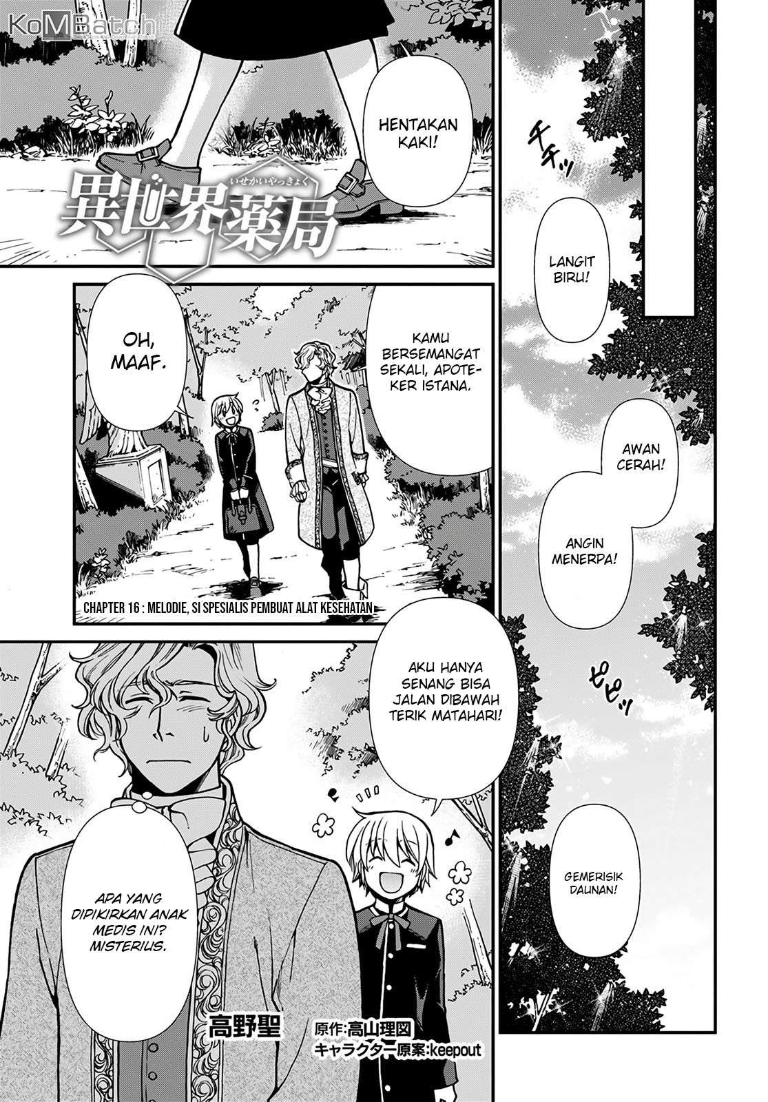 Baca Isekai Yakkyoku Chapter 16 Gambar 2