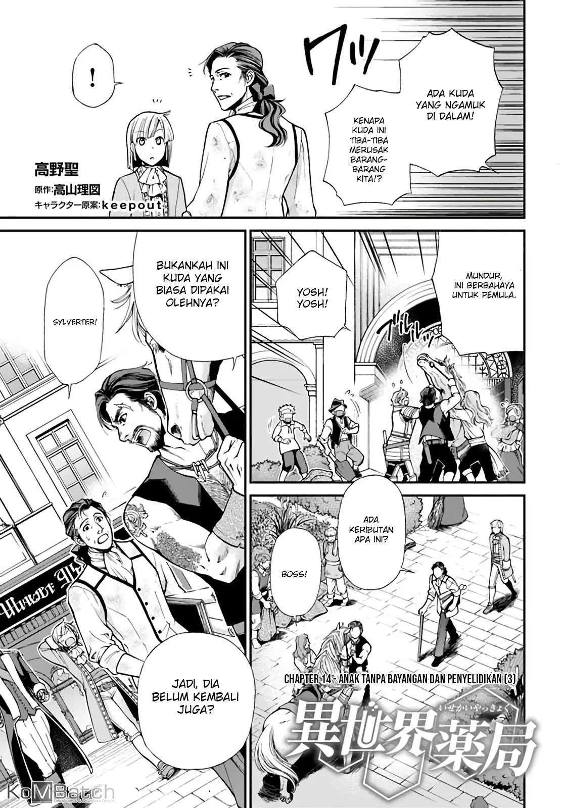 Baca  Isekai Yakkyoku Chapter 14 Gambar 2