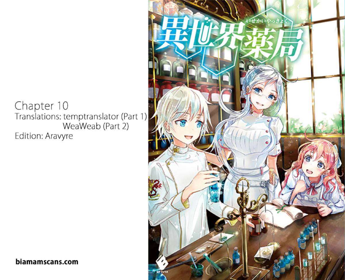 Isekai Yakkyoku Chapter 10 Gambar 3