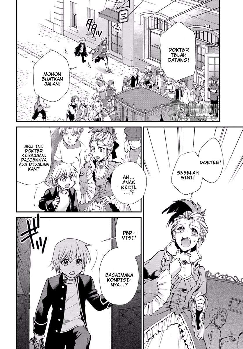 Isekai Yakkyoku Chapter 8 Gambar 23