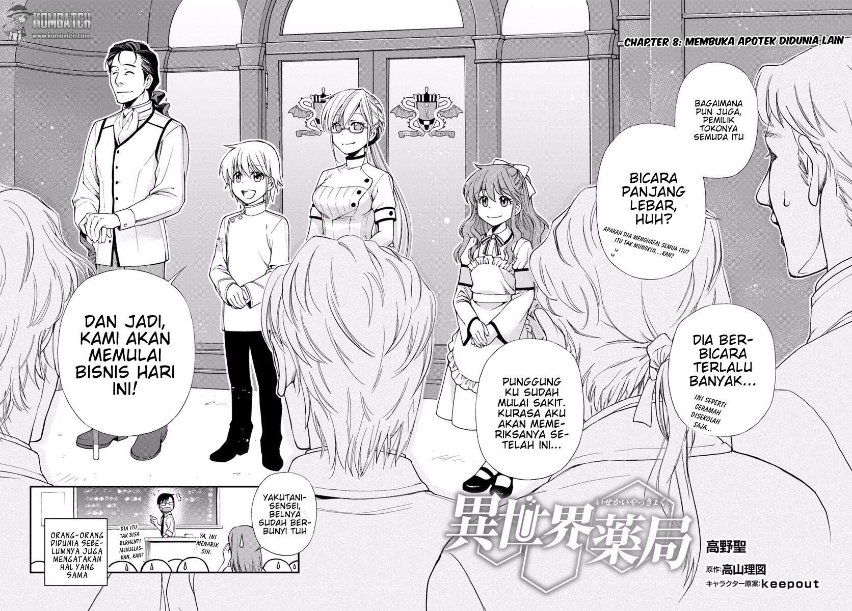 Isekai Yakkyoku Chapter 8 Gambar 4