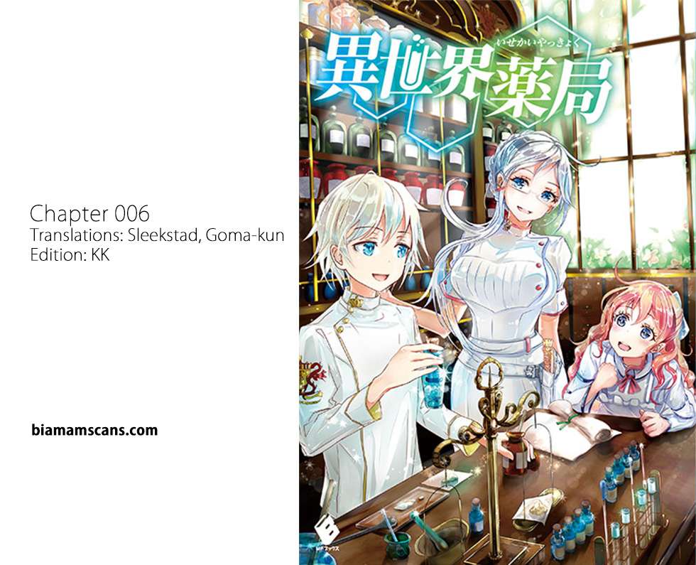 Baca  Isekai Yakkyoku Chapter 6 Gambar 2