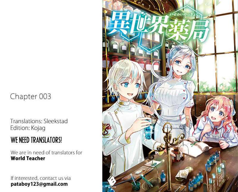 Baca  Isekai Yakkyoku Chapter 3 Gambar 2