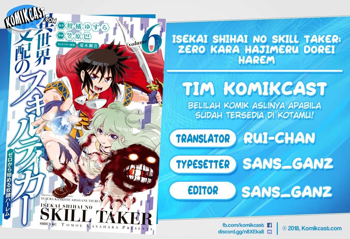 Baca Komik Isekai Shihai no Skill Taker: Zero kara Hajimeru Dorei Harem Chapter 42 Gambar 1