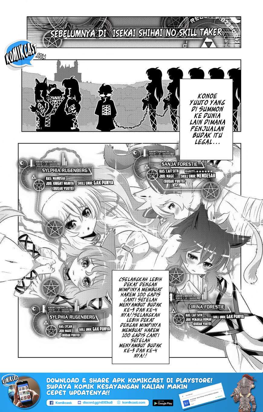 Isekai Shihai no Skill Taker: Zero kara Hajimeru Dorei Harem Chapter 33 Gambar 3