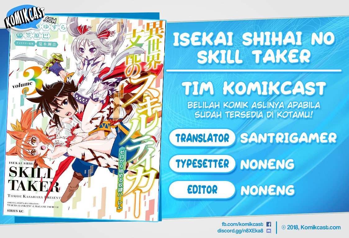 Baca Komik Isekai Shihai no Skill Taker: Zero kara Hajimeru Dorei Harem Chapter 32 Gambar 1