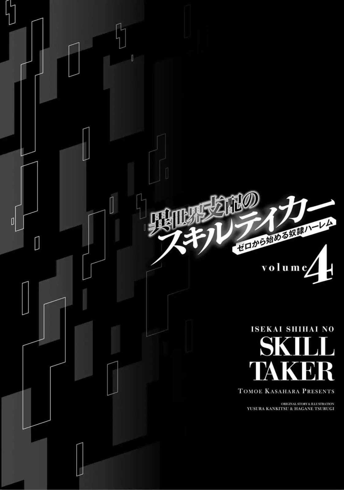 Isekai Shihai no Skill Taker: Zero kara Hajimeru Dorei Harem Chapter 32 Gambar 22