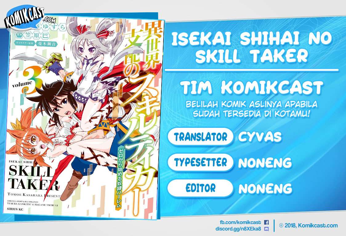 Baca Komik Isekai Shihai no Skill Taker: Zero kara Hajimeru Dorei Harem Chapter 28 Gambar 1