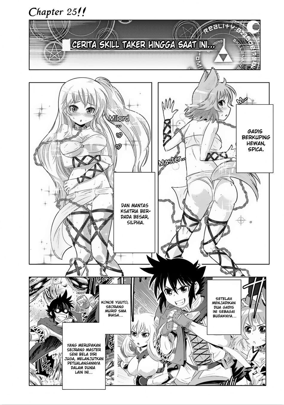 Isekai Shihai no Skill Taker: Zero kara Hajimeru Dorei Harem Chapter 25 Gambar 4