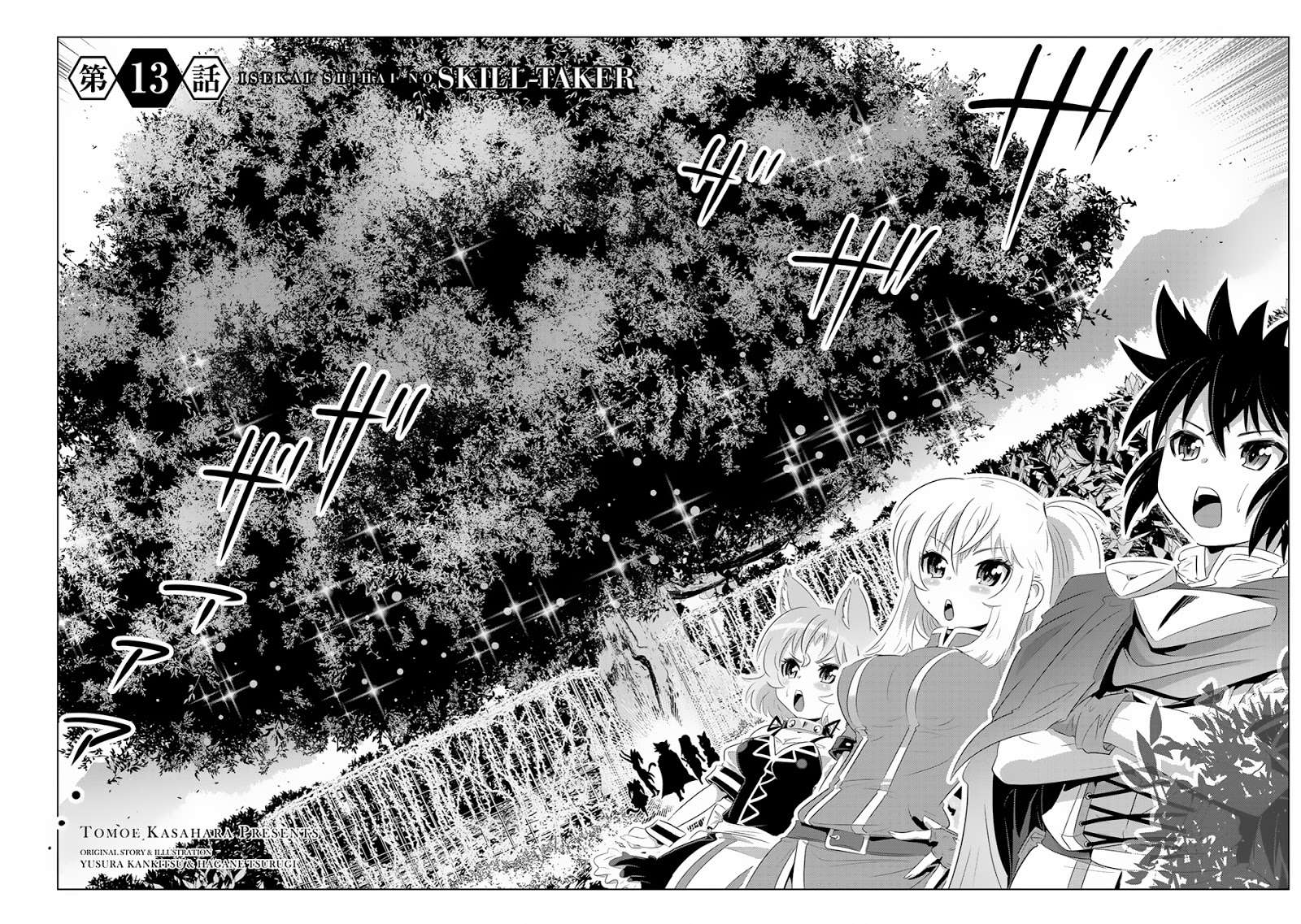 Isekai Shihai no Skill Taker: Zero kara Hajimeru Dorei Harem Chapter 25 Gambar 7