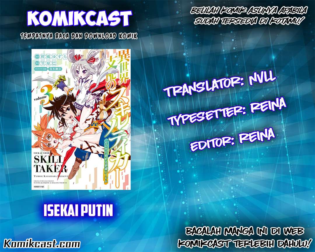 Baca Komik Isekai Shihai no Skill Taker: Zero kara Hajimeru Dorei Harem Chapter 24 Gambar 1