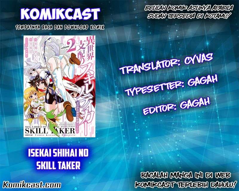Baca Komik Isekai Shihai no Skill Taker: Zero kara Hajimeru Dorei Harem Chapter 23 Gambar 1