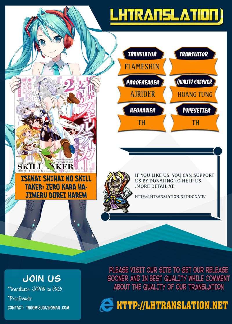 Baca Isekai Shihai no Skill Taker: Zero kara Hajimeru Dorei Harem Chapter 23 Gambar 2