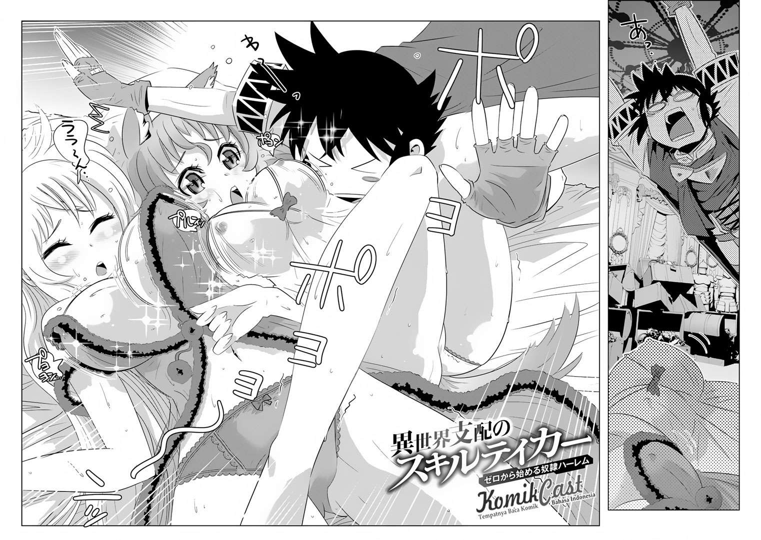 Isekai Shihai no Skill Taker: Zero kara Hajimeru Dorei Harem Chapter 21 Gambar 5