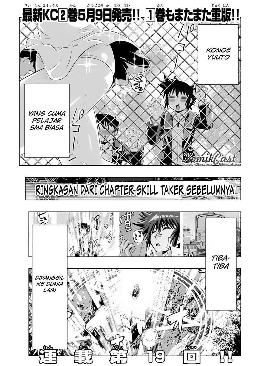 Baca Isekai Shihai no Skill Taker: Zero kara Hajimeru Dorei Harem Chapter 19 Gambar 2