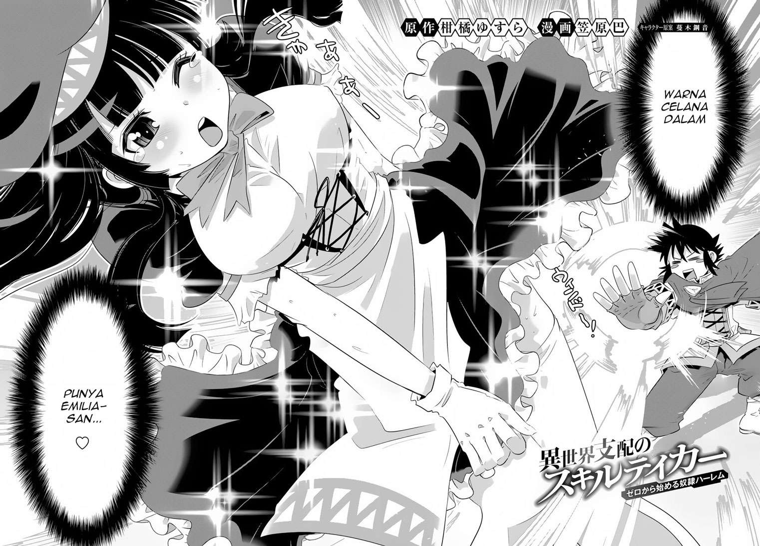 Isekai Shihai no Skill Taker: Zero kara Hajimeru Dorei Harem Chapter 19 Gambar 5