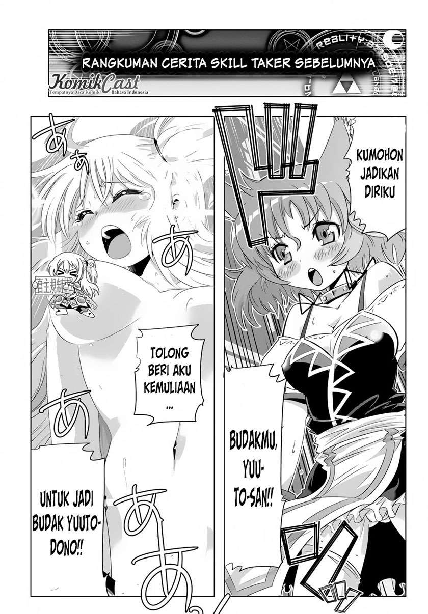 Baca Isekai Shihai no Skill Taker: Zero kara Hajimeru Dorei Harem Chapter 17 Gambar 2