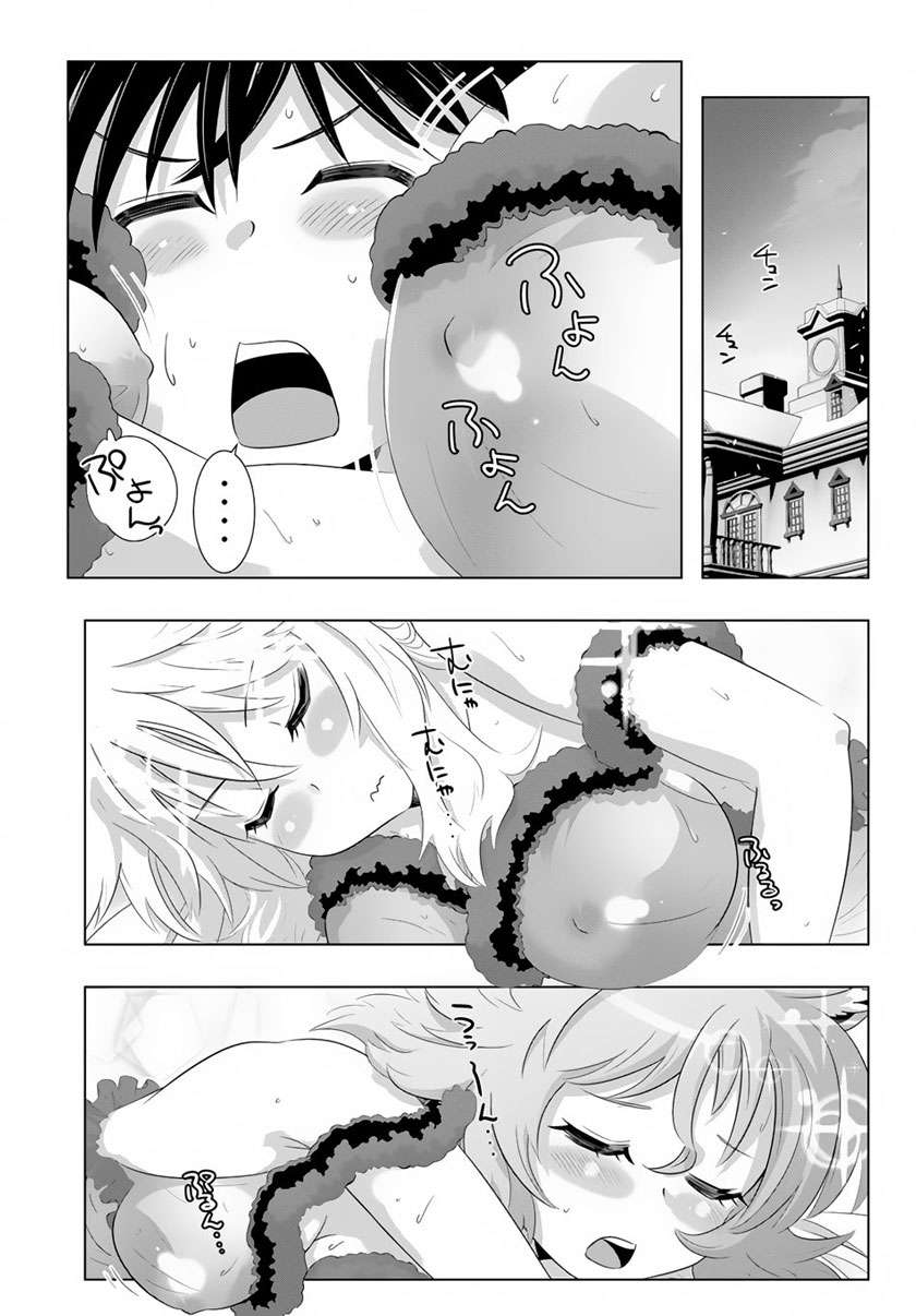 Isekai Shihai no Skill Taker: Zero kara Hajimeru Dorei Harem Chapter 17 Gambar 4