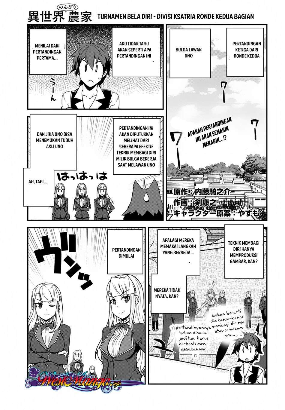 Baca Manga Isekai Nonbiri Nouka Chapter 79 Gambar 2