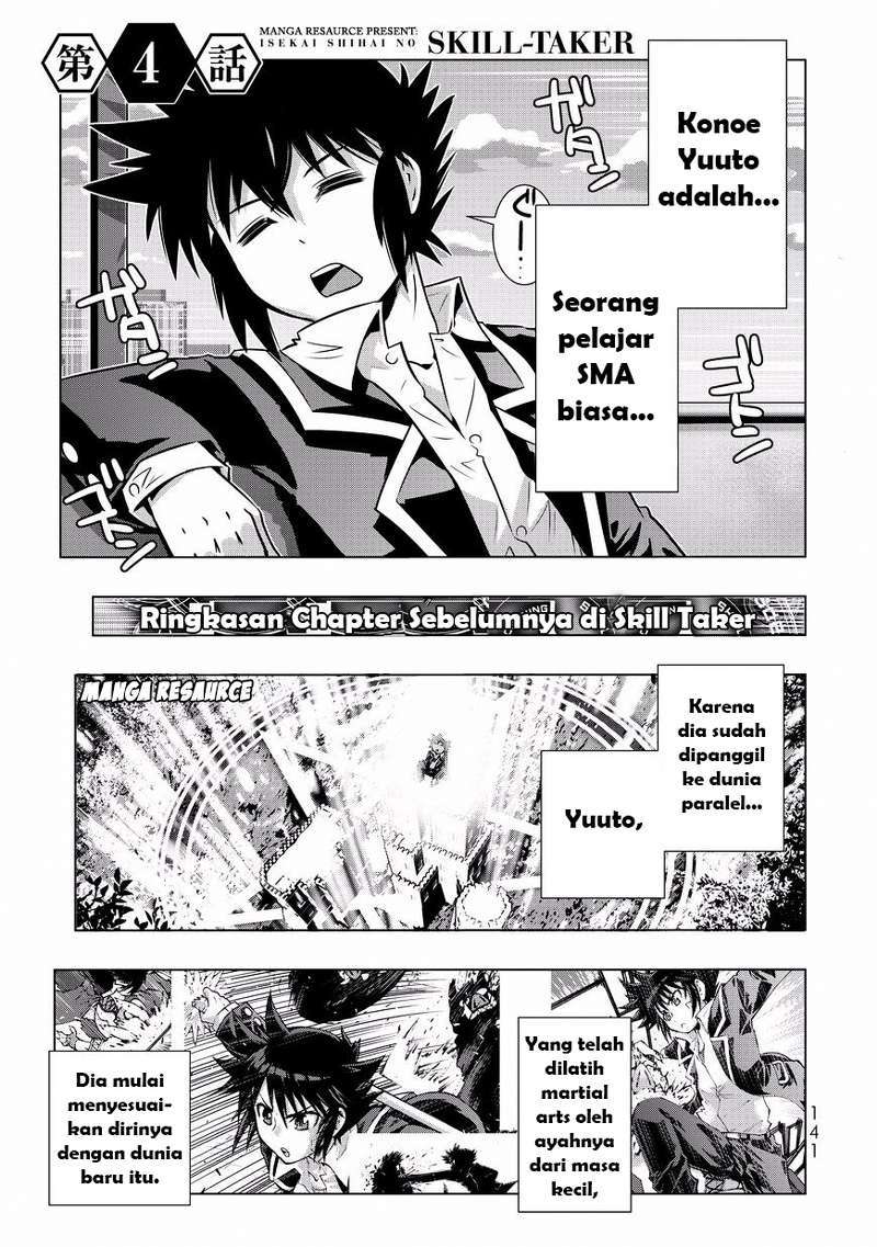 Baca Isekai Shihai no Skill Taker: Zero kara Hajimeru Dorei Harem Chapter 7 Gambar 2