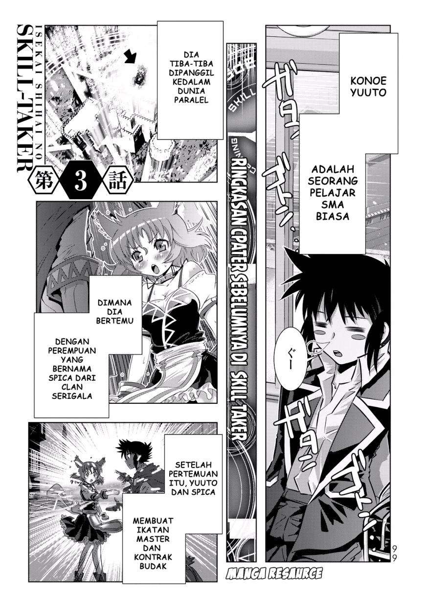 Baca Komik Isekai Shihai no Skill Taker: Zero kara Hajimeru Dorei Harem Chapter 5 Gambar 1