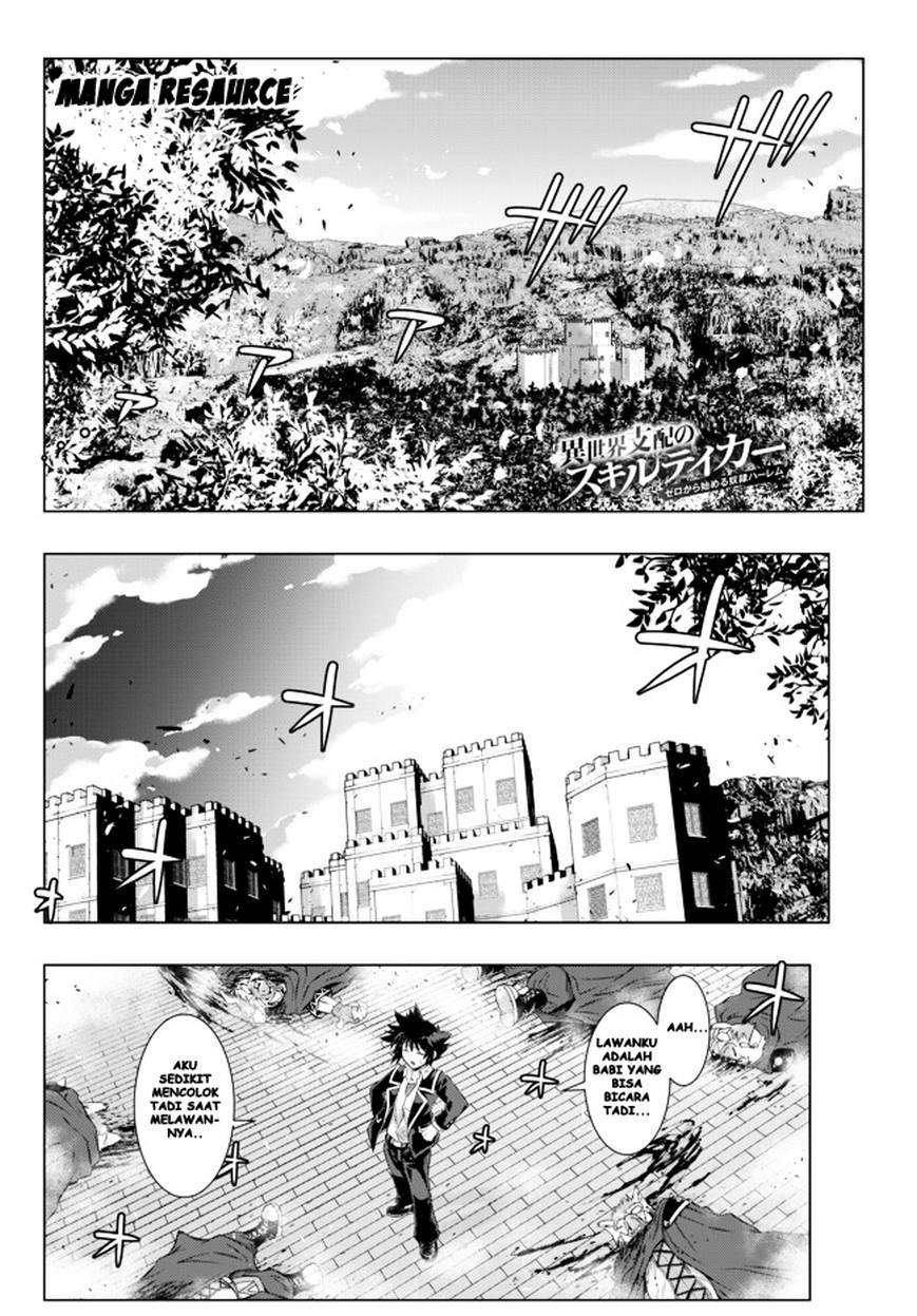 Baca Komik Isekai Shihai no Skill Taker: Zero kara Hajimeru Dorei Harem Chapter 2 Gambar 1