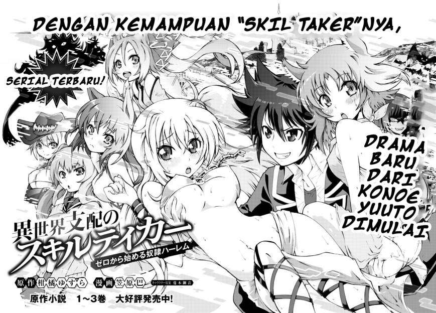 Baca Isekai Shihai no Skill Taker: Zero kara Hajimeru Dorei Harem Chapter 1 Gambar 2