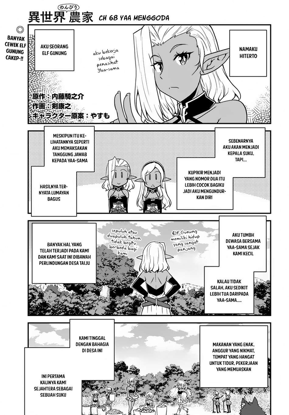 Baca  Isekai Nonbiri Nouka Chapter 68 Gambar 2