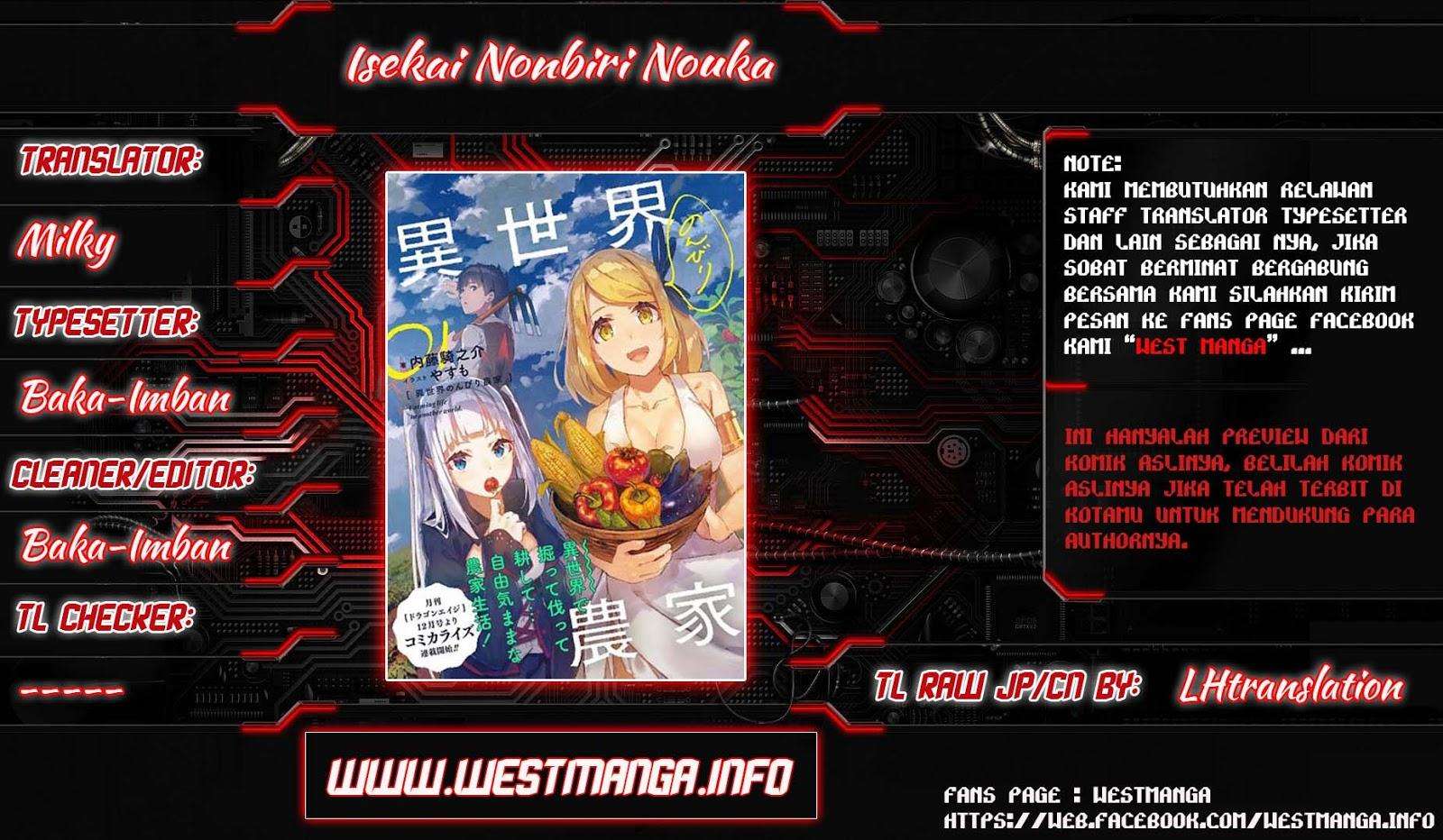 Baca  Isekai Nonbiri Nouka Chapter 66 Gambar 2